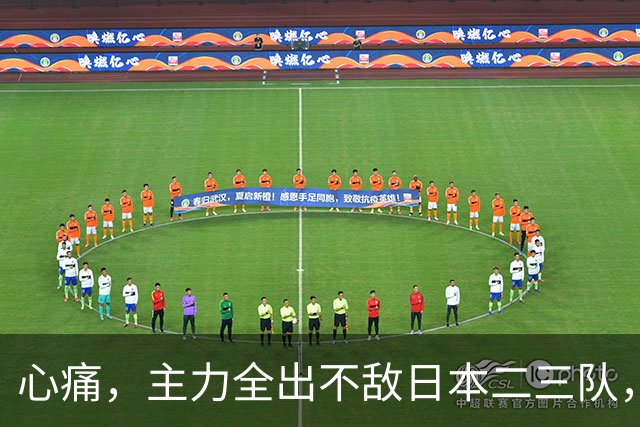 心痛，主力全出不敌日本二三队，中国男篮为何输得让人如此难受？